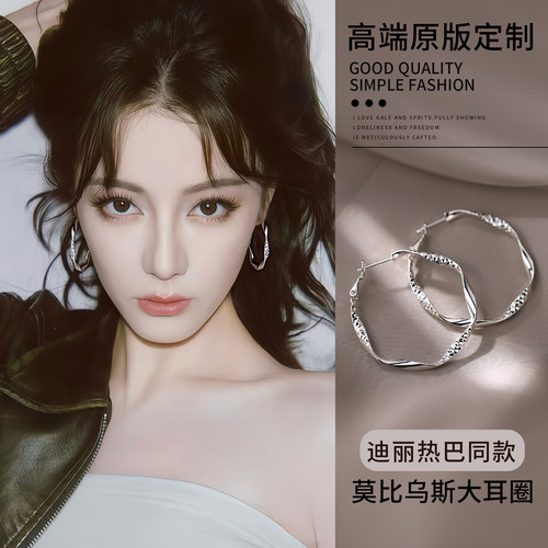 巷南999银针大圈圈耳环小众耳饰