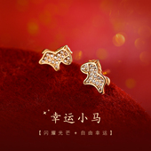 巷南 925纯银幸运小马耳钉小众过年2026新年女耳饰本命年耳环
