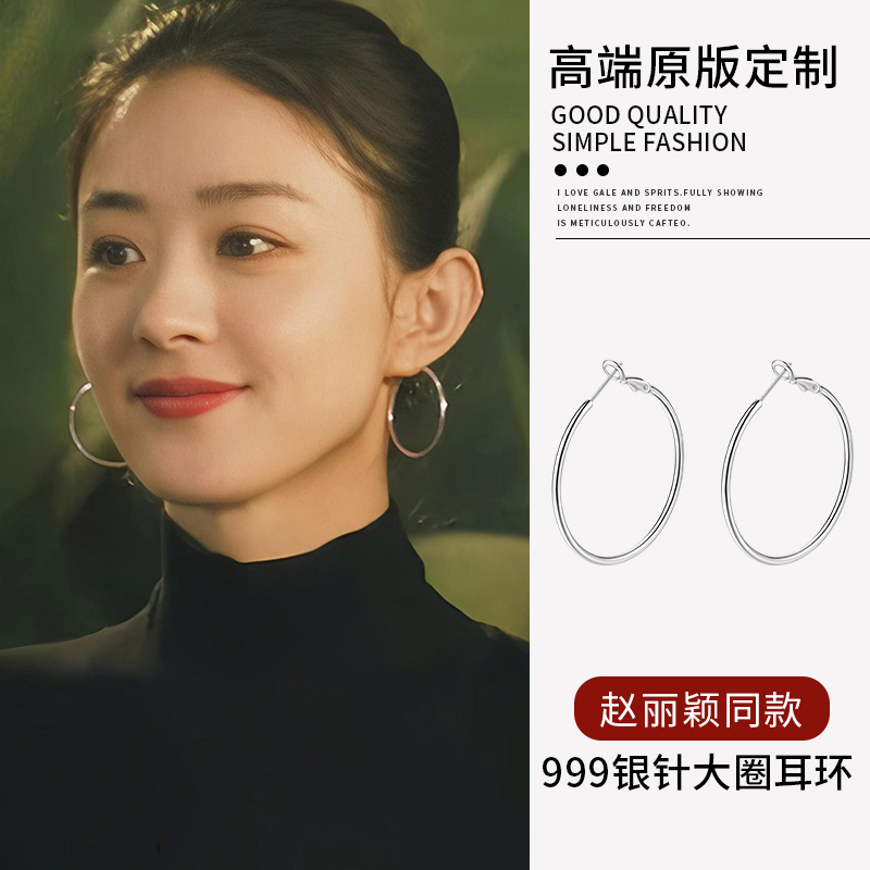 巷南999银大圆圈耳环女小众设计