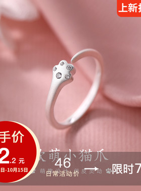巷南999纯银猫爪戒指女小众设计