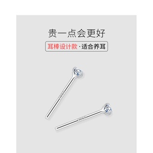 【巷南】999纯银闪钻耳钉女2026新爆款养耳洞耳骨钉睡觉免摘耳饰