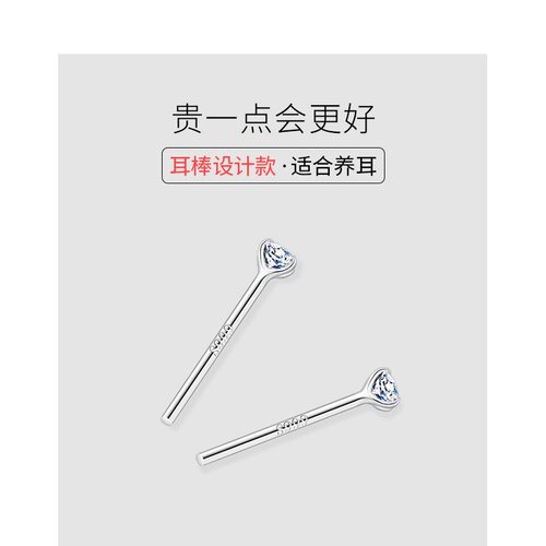 巷南999纯银闪钻耳钉耳骨钉