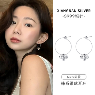 【巷南】999银fever同款银球耳环女小众2026新爆款耳钉高级感耳饰