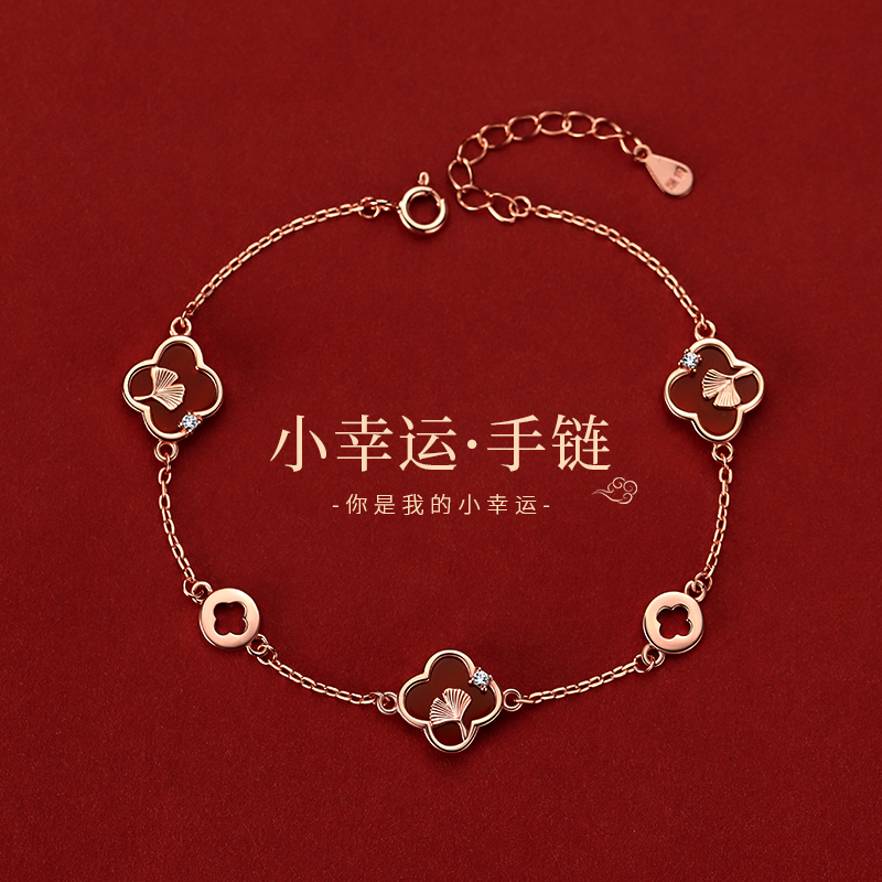 巷南99纯银四叶草手链本命年女