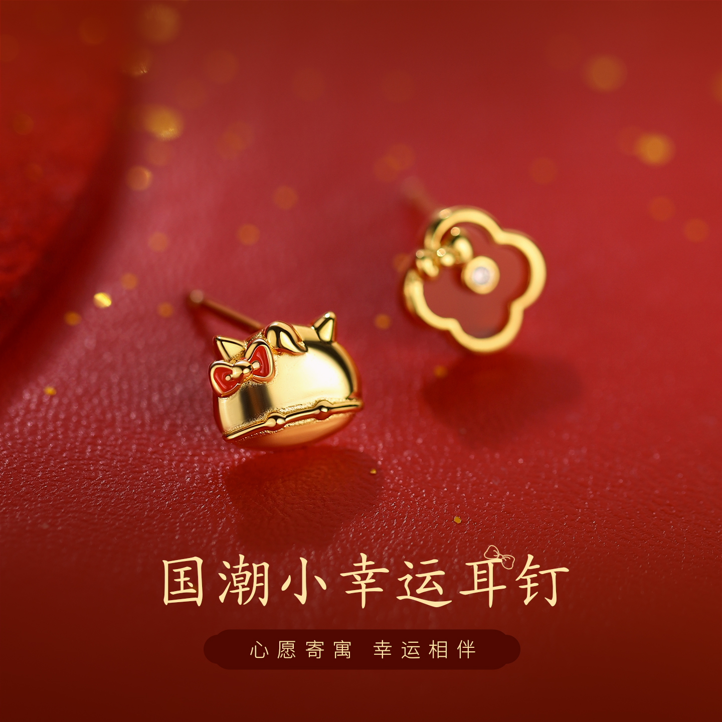 巷南925纯银四叶草小马耳钉小众