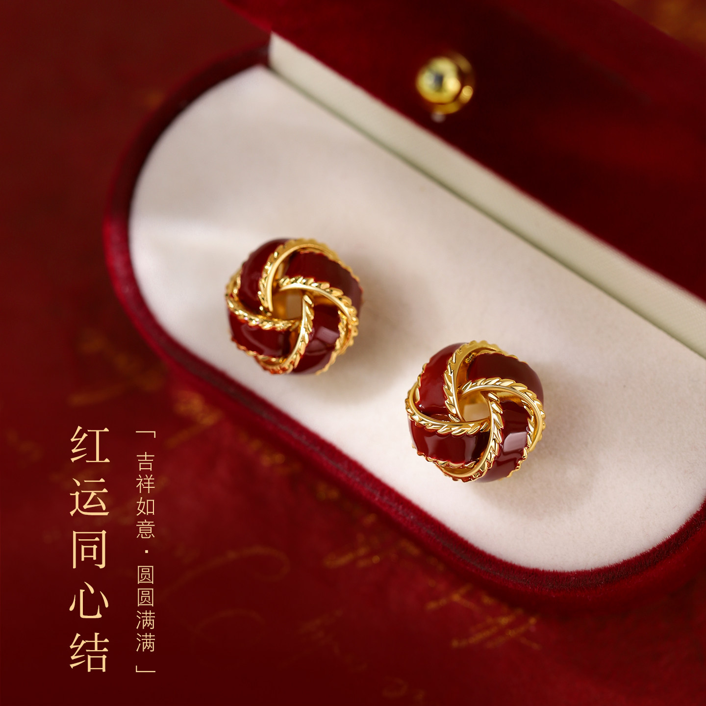 巷南999银同心结耳钉轻奢高级女