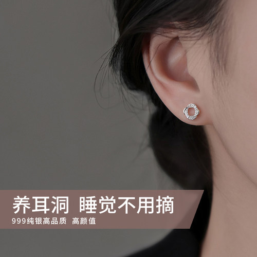 巷南纯银莫比乌斯耳钉养耳洞耳环