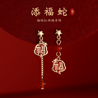 巷南925纯银玛瑙福蛇耳钉女轻奢