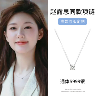 锁骨链小众高级颈链 巷南 999纯银鼻屎钻项链轻奢女2025新爆款