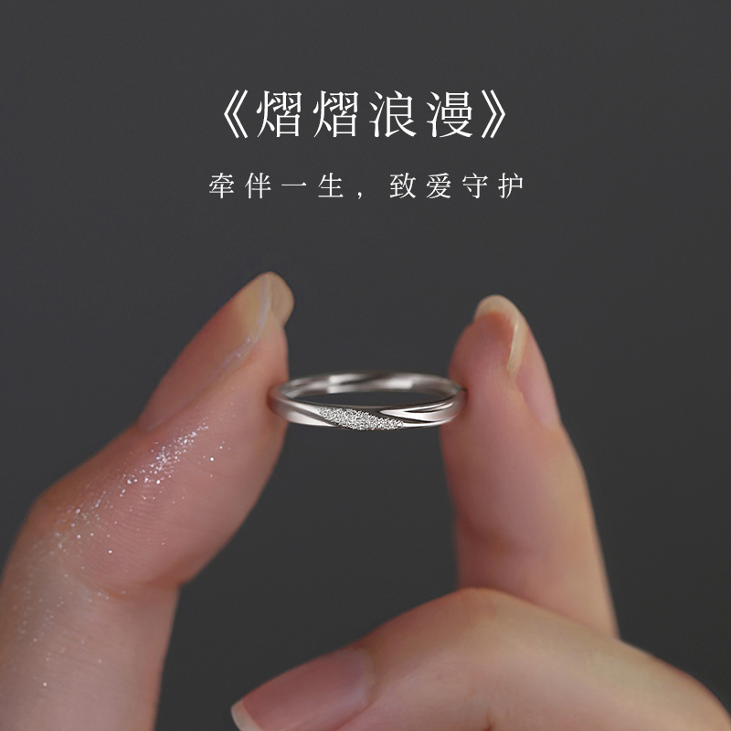 巷南999纯银灿若星河戒指轻奢女