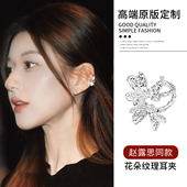 耳环2026新款 花朵耳夹小众设计爆款 耳钉轻奢高级感女耳饰 巷南