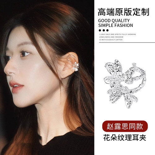 巷南花朵耳夹小众设计爆款耳环女