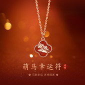 巷南 925纯银四叶草萌马项链女2026本命年过新年锁骨链毛衣链