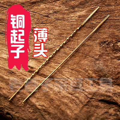 老巷子采耳工具云刀耳起耳铲
