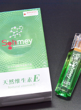 水杨酸净痘控油细致毛孔粉刺