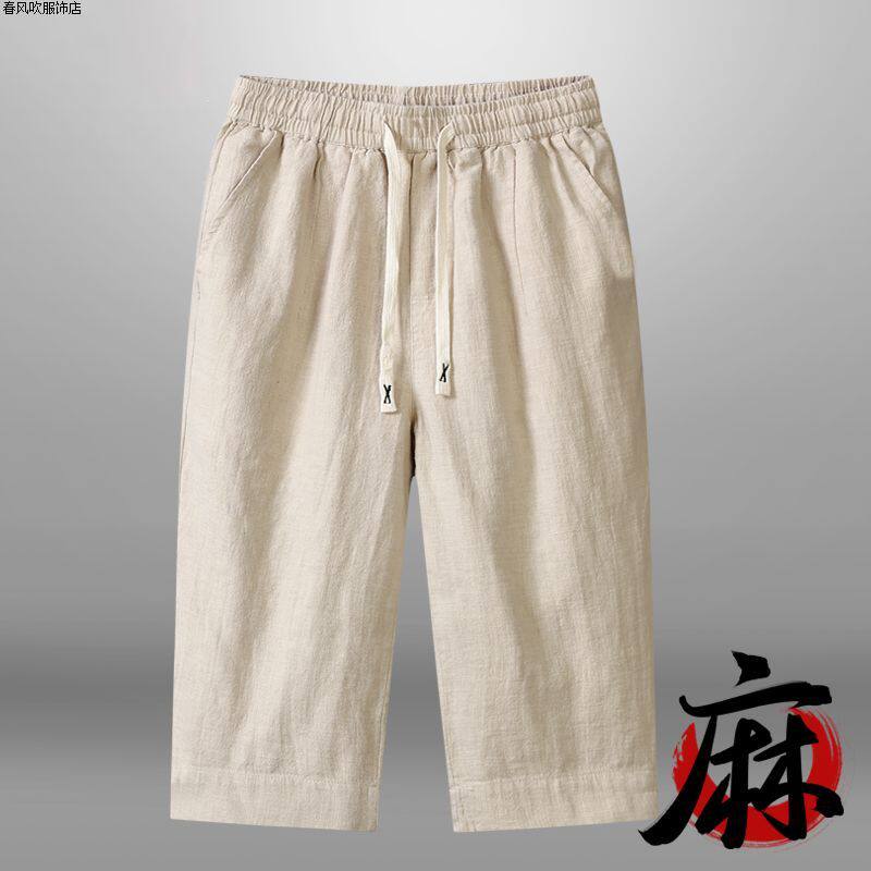 男士棉麻七分裤夏季复古薄款亚麻休闲裤中式直筒苎麻裤男