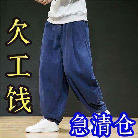 中国风男装亚麻裤子男士宽松大码阔腿哈伦裤春夏季棉麻灯笼裤长裤
