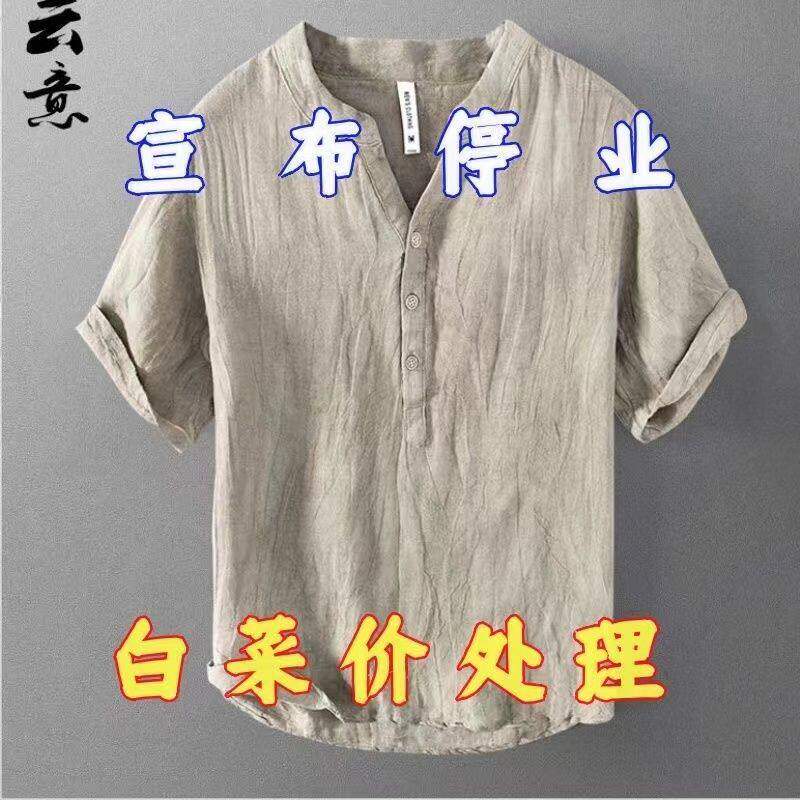 纯亚麻短袖t恤男夏季中国风宽松薄款V领上衣复古休闲半袖麻料体