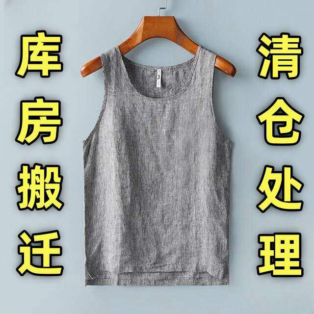 特价清仓】中国风棉麻背心男夏季宽松休闲坎肩薄麻料无袖t恤汗衫