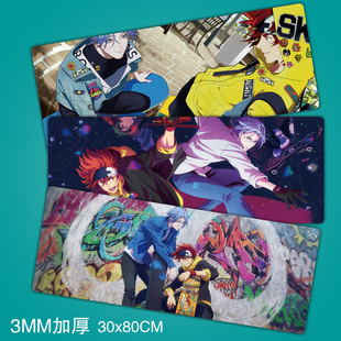 无限滑板 SK8 the Infinity动漫周边喜屋武历电脑桌垫超大鼠标垫