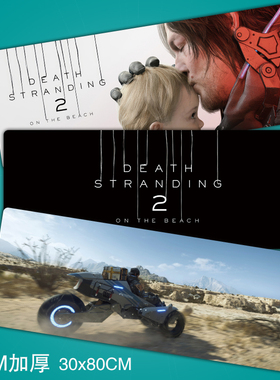 死亡搁浅2Death Stranding 2游戏周边电脑键盘桌垫超大锁边鼠标垫