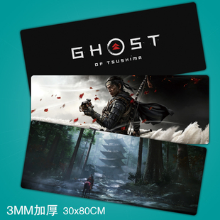 对马岛之魂游戏周边鼠标垫Ghost of Tsushima电脑桌垫超大鼠标垫