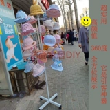 Держатель полки на полке железной шляпы может переместить колеса мультипроводные носки для носков.