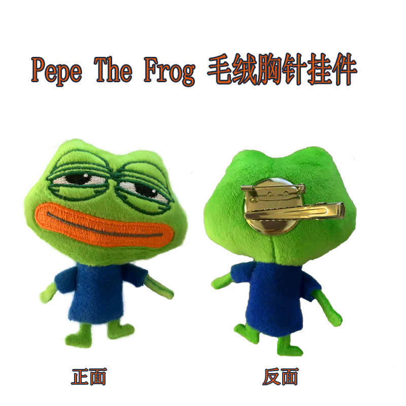新品孤寡悲伤蛙可爱丑萌毛绒小发夹胸针背包毛绒挂件胸针生日礼物