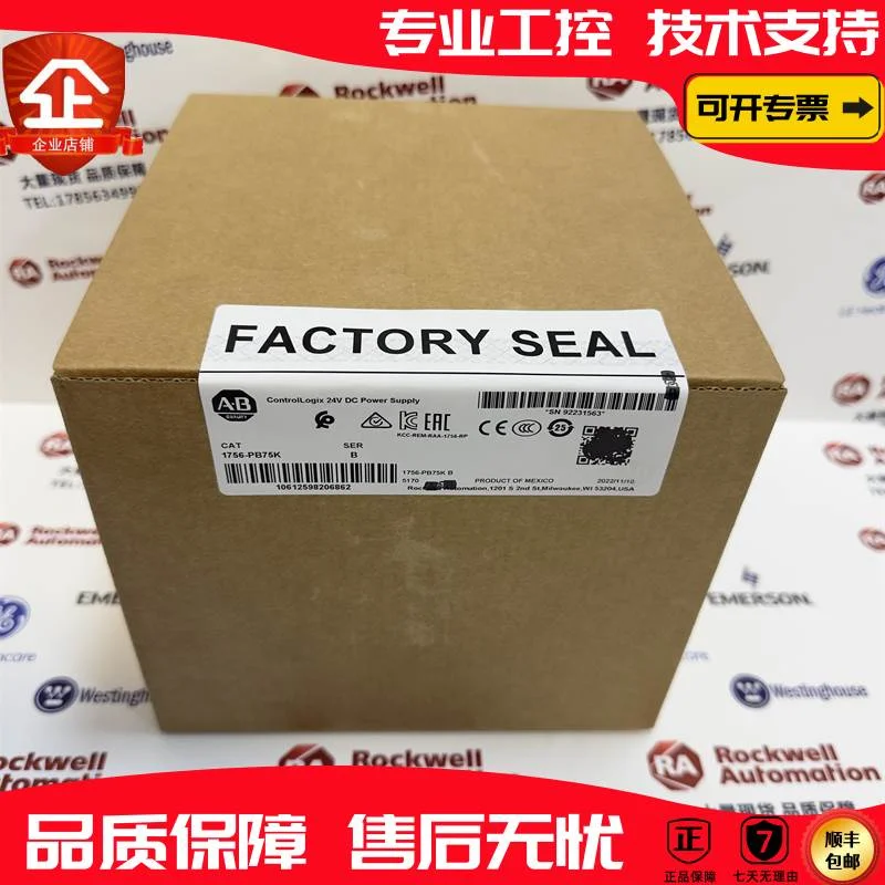 非实价议价议价 1756-PB75K ControlLogix机架安装电源18-32V DC/