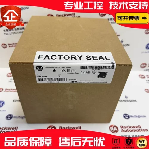 非实价议价议价 1756-PB75K ControlLogix机架安装电源18-32V DC/