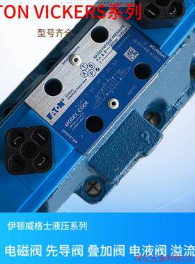 非实价议价议价拍前询价:XCG2V-8GW-10.XCG2V-8BM-10,溢流阀XCG2V