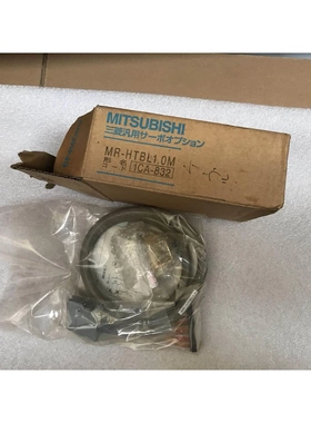 非实价议价议价全新连接线 MR-HTBL1.0M 全新原装 实物拍摄 仪价