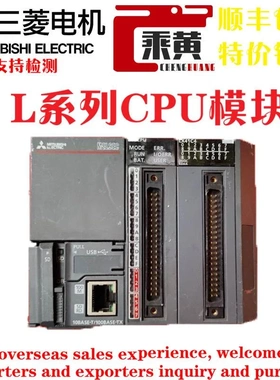 非实价议价议价三菱L02CPU-CM L02SCPU L26CPU-BT L60AD4 L60DA4