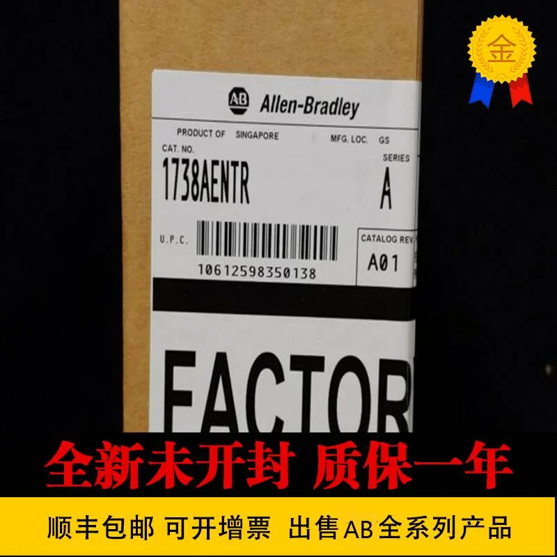 非实价议价议价美国 原装1738-AENTR 1738-APB 1738-CBL3M25DS 罗