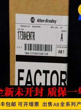非实价议价议价美国 原装1738-AENTR 1738-APB 1738-CBL3M25DS 罗