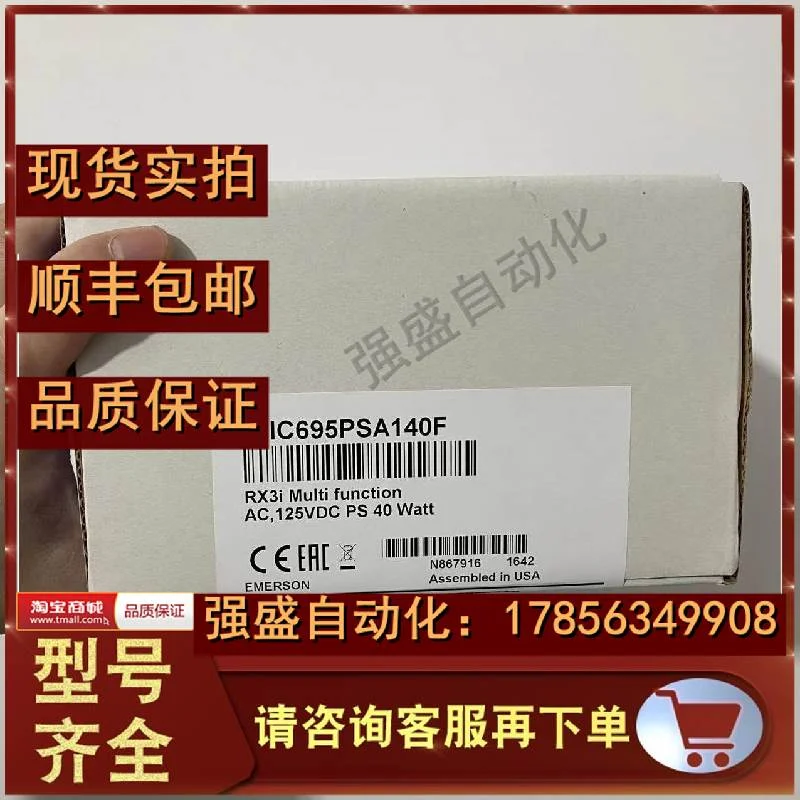 非实价议价议价 IC695ACC403 Fanuc RX3i系列的能量包 仅与CPE305