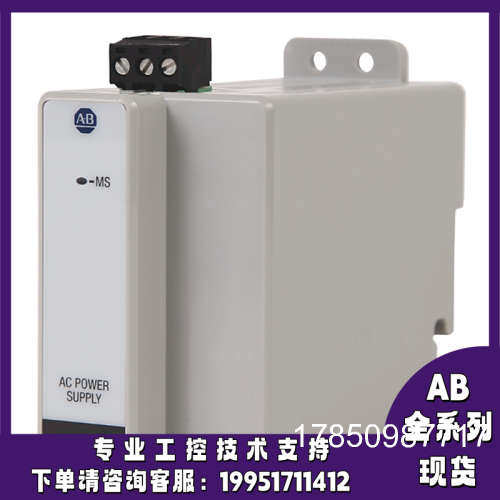 议价193-EXP-PS-DC罗克韦尔控制器正品质量售后无忧供应193EXPPSD