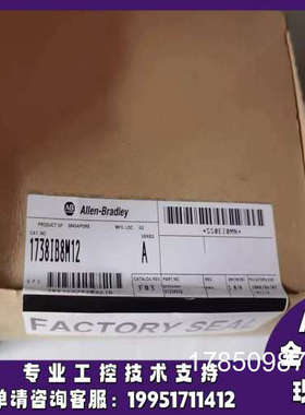 议价1738-IB8M12 8点下沉输入，M23输入连接器，密封 1738IB8M12