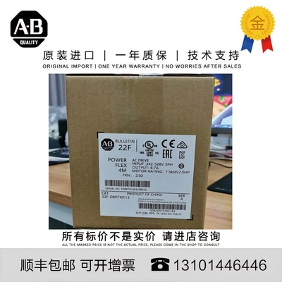 非实价议价议价Allen-Bradley 22F-D8P7N113 2.089 KG CN PowerFl