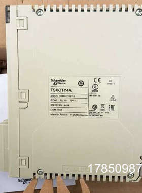 议价PLC模块TSXAEY810议价