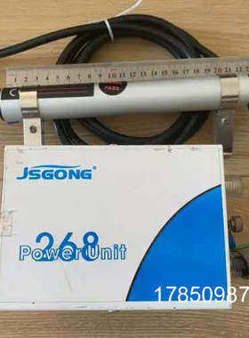议价JSGONG井上宫静电消除器带静电消除棒，7Kv.功能正常，议价