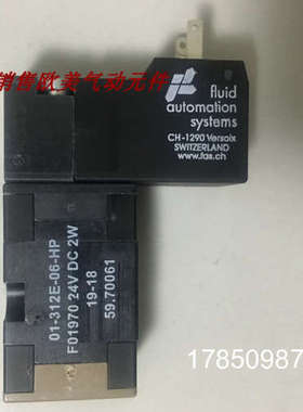 议价59.70061诺冠先导吹气阀01-312E-06-HP F01970   59.70058电