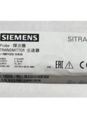 非实价议价议价SITRANS LH100测量变换器7MF1572-1FA10非实价议价