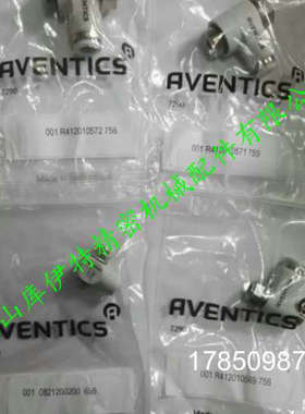 议价0821200200德国AVENTICS止逆阀议价