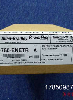 议价20-750-FCBL1-F8 罗克韦尔自动化 AB 750 变频器 20750FCBL1F