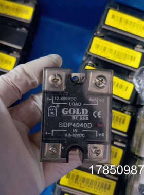 议价固特GOLD单相直流固态继电器SDP4040D，件如议价