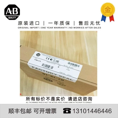 非实价议价议价1756-PBR2XT 0.999 KG MX Extended Temp DC Redun