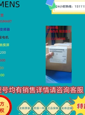 非实价议价议价HMI SMART 1000 IE V3精智面板 触摸屏10宽屏6AV66