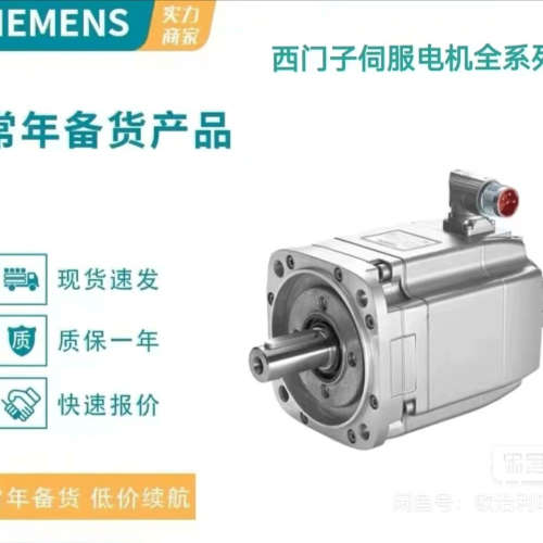 议价1PH8105-1DF02-0LA1议价