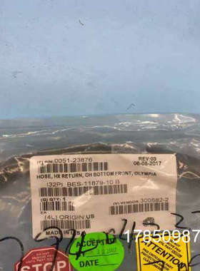 议价AMAT软管 0051-23876（gg设备）议价